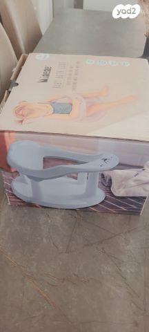 ישבנון לאמבטיה