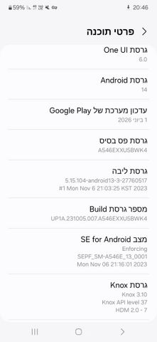 סמסונג