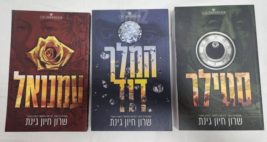 ספרי קריאה