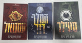 ספרי קריאה