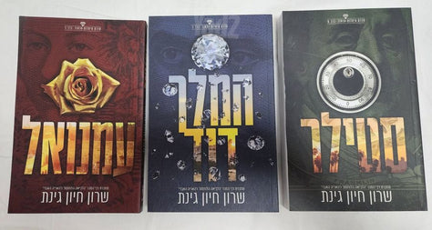 ספרי קריאה