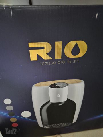 בר מים חדש!!!!!!