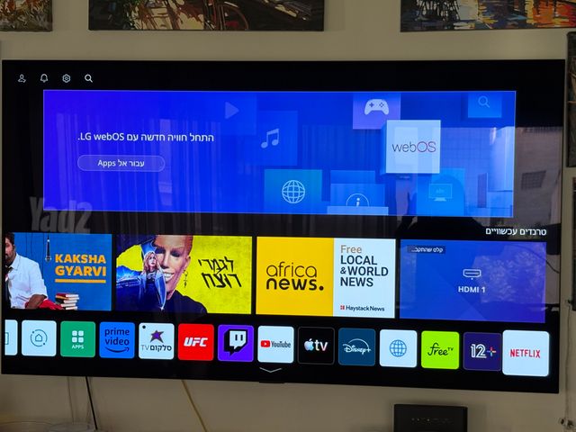 טלוויזיה LG OLED