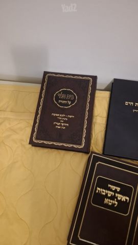 ספרי קודש