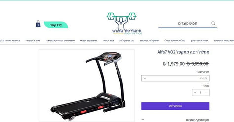 הליכון