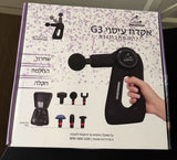 אקדח עיסוי G3