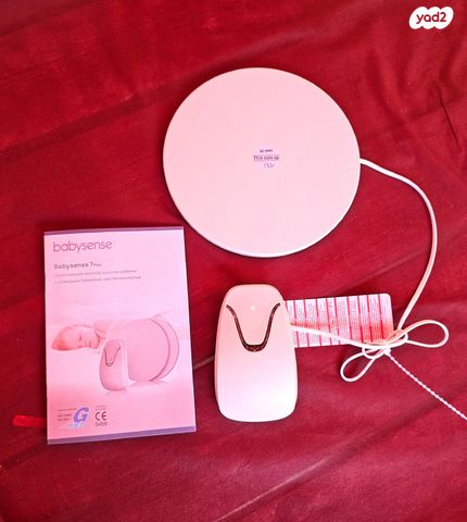 Babysense 7 Plus