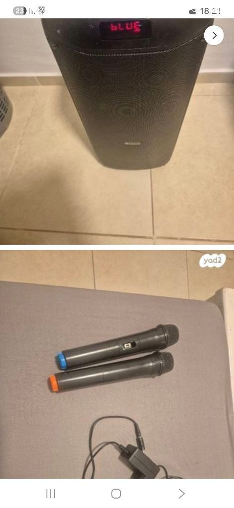 מערכת קריוקי