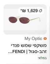 משקפיים
