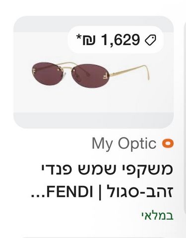 משקפיים