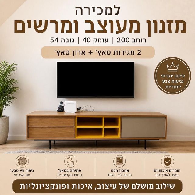 מזנון