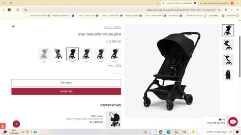 טיולון