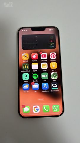 IPhone 14 Plus 128GB, לבן