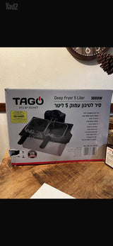 סיר לטיגון עמוק