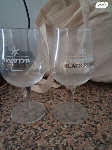 6 גביעים