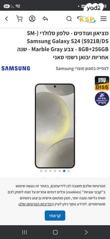 סלולר
