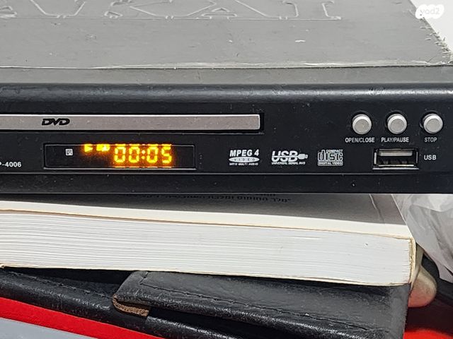 DVD