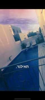 בריכה