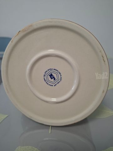 ומקום סיני