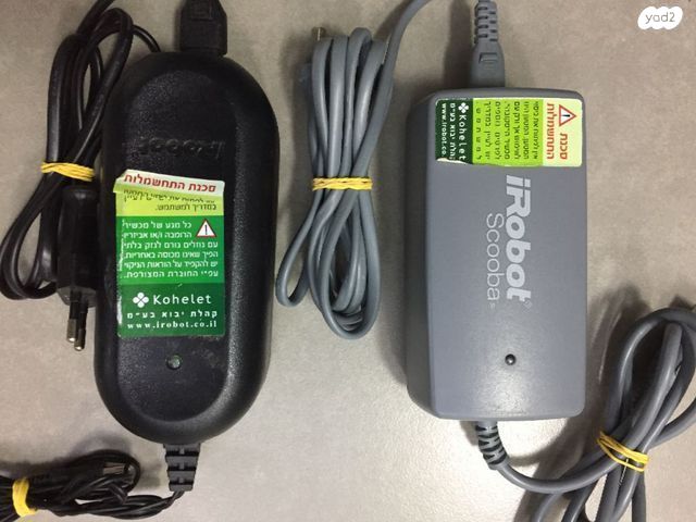 שנאי ל-IROBOT !!!
