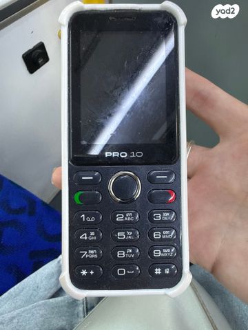 פרו 10