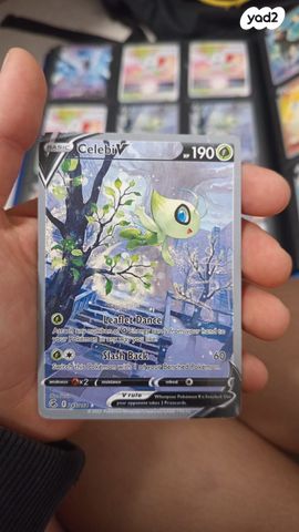 Celebi v  245\264