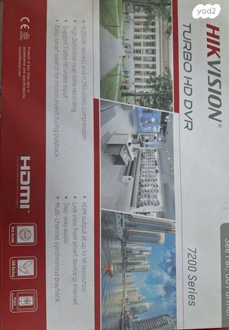 Dvr