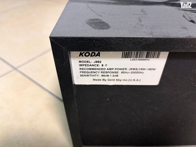 סנטר של koda