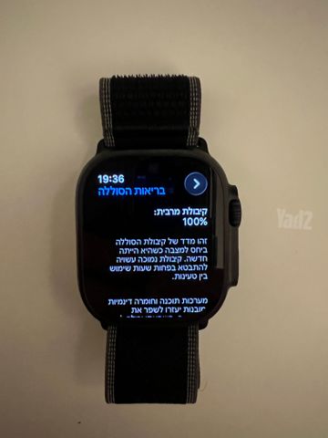 Apple watch ultra 3