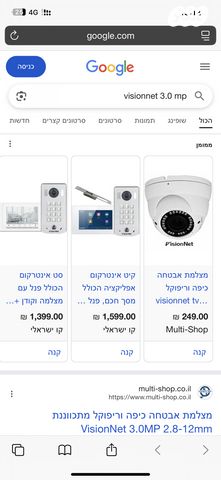 מצלמות אבטחה