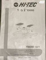 סטפר כושר ביתי כמו חדש