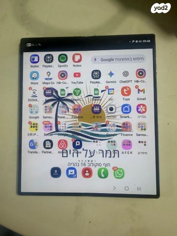 פולד 6 fold