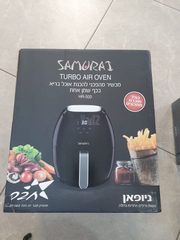סיר טיגון