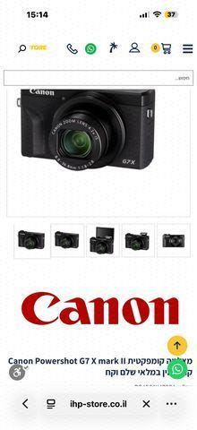 Canon gyx7 II