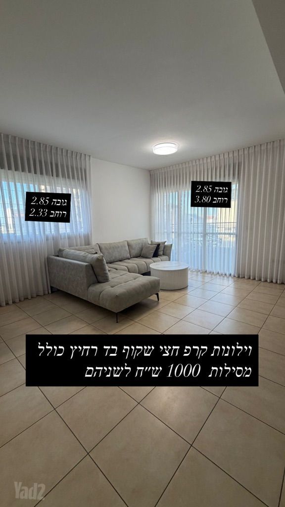 וילון