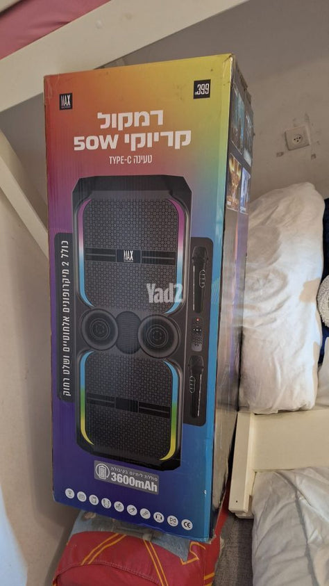 רמקול