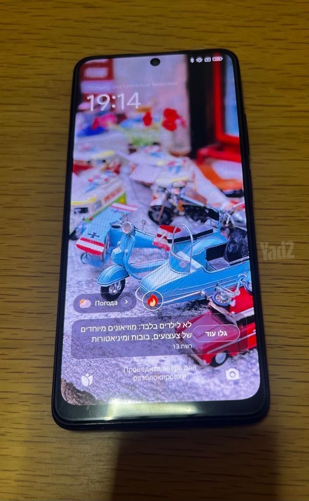 Redmi 11 note pro