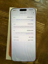 IPhone 17 pro max 256GB