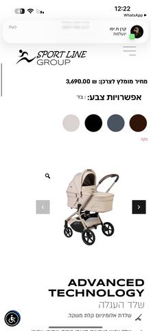 עגלה