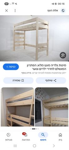 מיטת גלריה