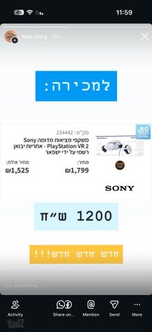 משקפי VR