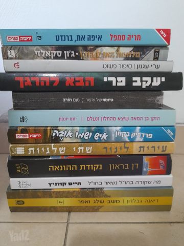 ספרים