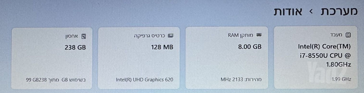 מחשב נייד Lenovo ideapad 330