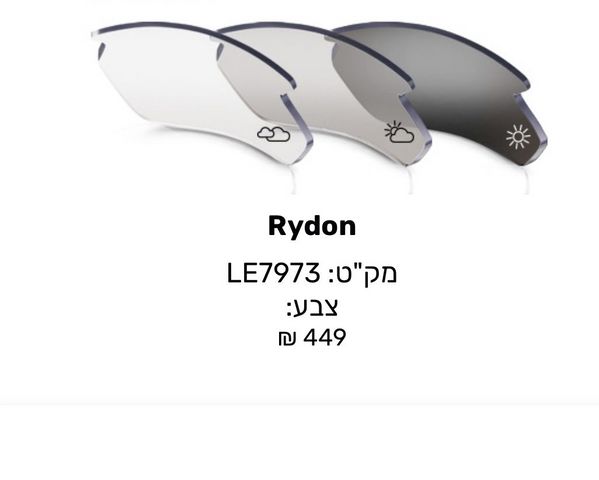 למכירה עדשות  RUDY PROJECT