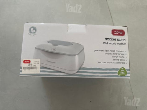 מחמם מגבונים