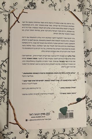 ספרים