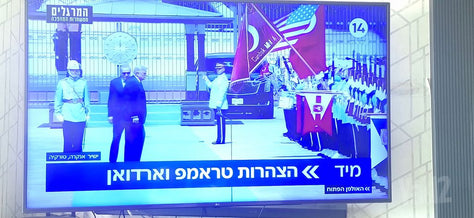 טלויזיה LG 82