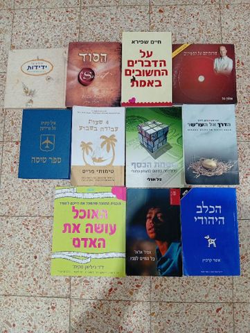 ספרים