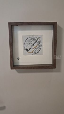 אומנות