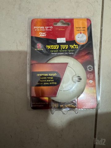 גלאי עשן